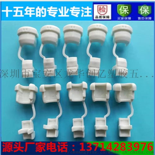 供應(yīng)r型線夾 配線固定鈕 u型壓線扣尺寸